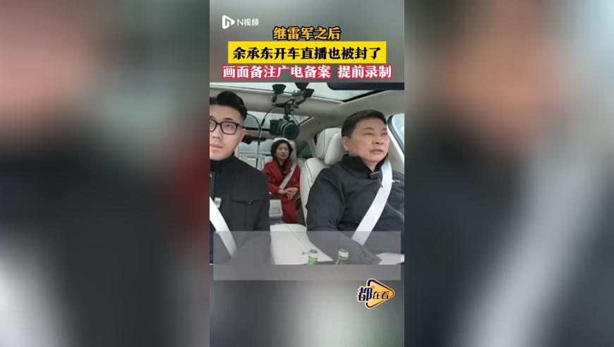 贾乃亮发抖音辟谣,香港王中王492123ccm澳门资料,最新答案解释落实_极速版V4.25