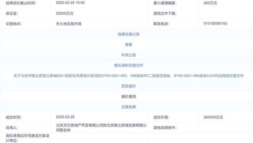 雷军重新定义一次性纸杯,澳门123手机资料大全大,展开计划实施_HarmonyOSV11.85
