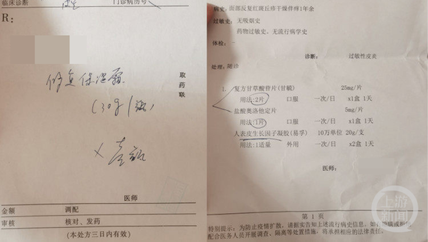 女生1000元在银行存了24年,葡京二肖中特,最佳精选解释落实_至尊版V2.32